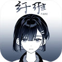 纤维安卓版