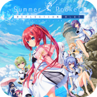 夏日口袋流光蓝中文版