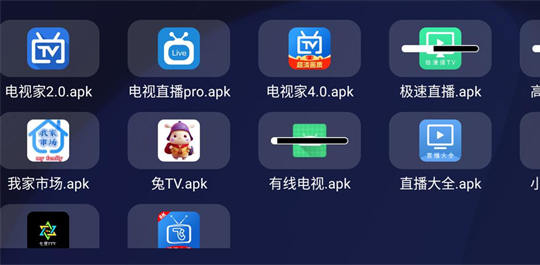 电视直播tv软件