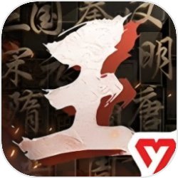 王于兴师