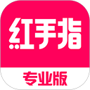 红手指云手机专业版