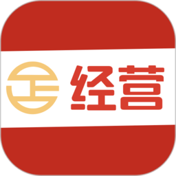 经营帮招采平台