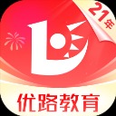 优路教育app安卓版