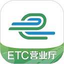 山东e高速