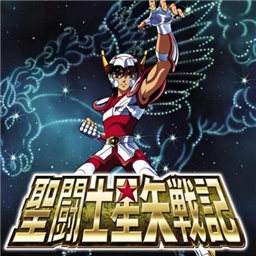 圣斗士星矢战记中文版