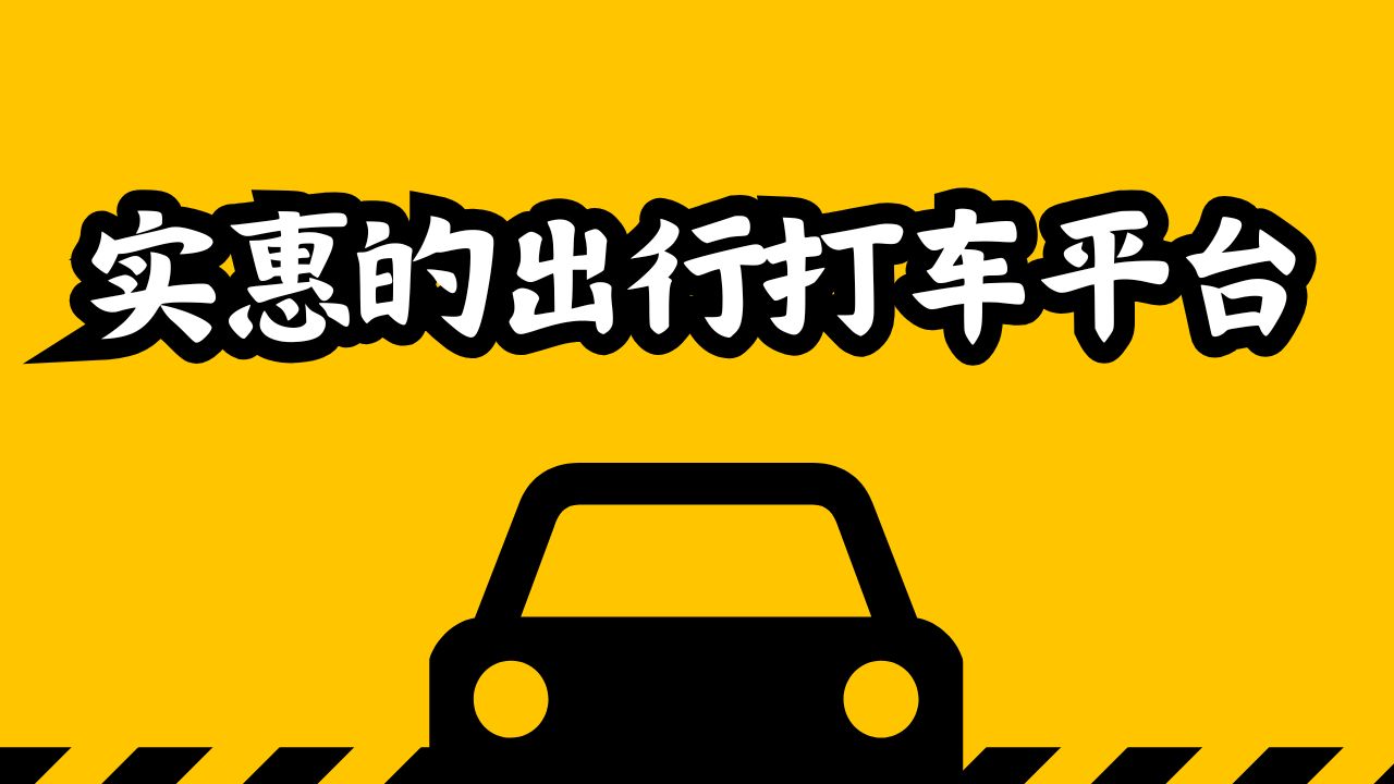 模拟试卷备考助手