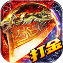 无畏之刃赤练传世