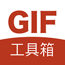 gif工具箱画质助手
