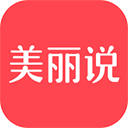 美丽说女装