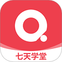 七天学堂查成绩app