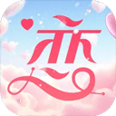 你好我们还有场恋爱没谈