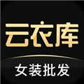 云衣库女装