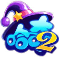 魔法哈奇战斗