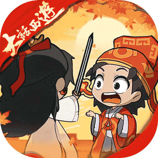 守愿者