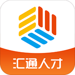 汇通人才网招聘