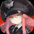 灰烬战线bilibili服