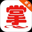 掌通宝家长版
