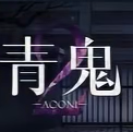 青鬼临海学校手机版