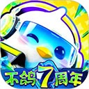 不鸽电竞手机版