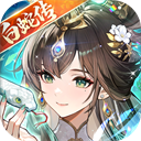 少年三国志