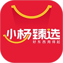 小杨臻选商城