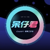 呆仔君5.0版本