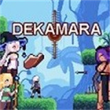 Dekamara汉化版