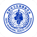 健康合肥医疗服务