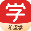 希望学网课