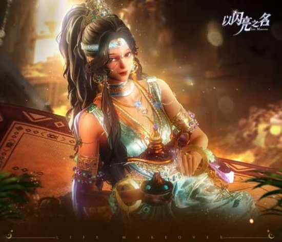 《以闪亮之名》三周年3月13日直播已确认！