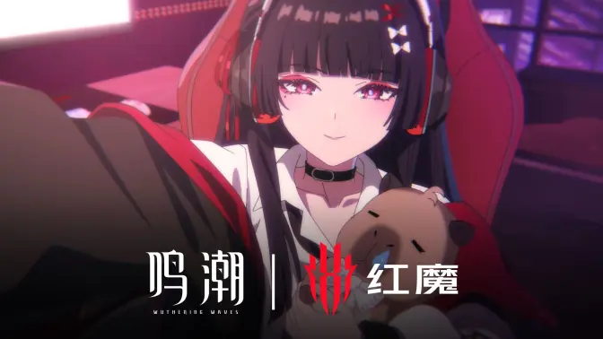 《鸣潮》x红魔11Pro+鸣潮限定版即将再次开售！