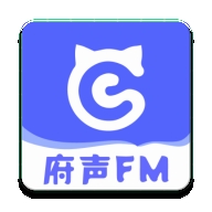 府声FM广播剧