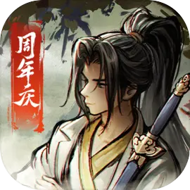 烟雨江湖周年庆