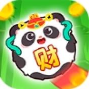 财运熊猫农场版