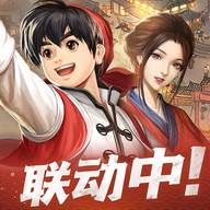 叫我大掌柜中文版