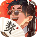 赘婿手机游戏