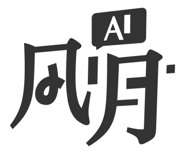 ai风月角色扮演
