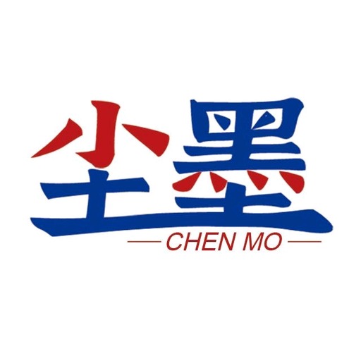 尘墨软件库3.0.0版本