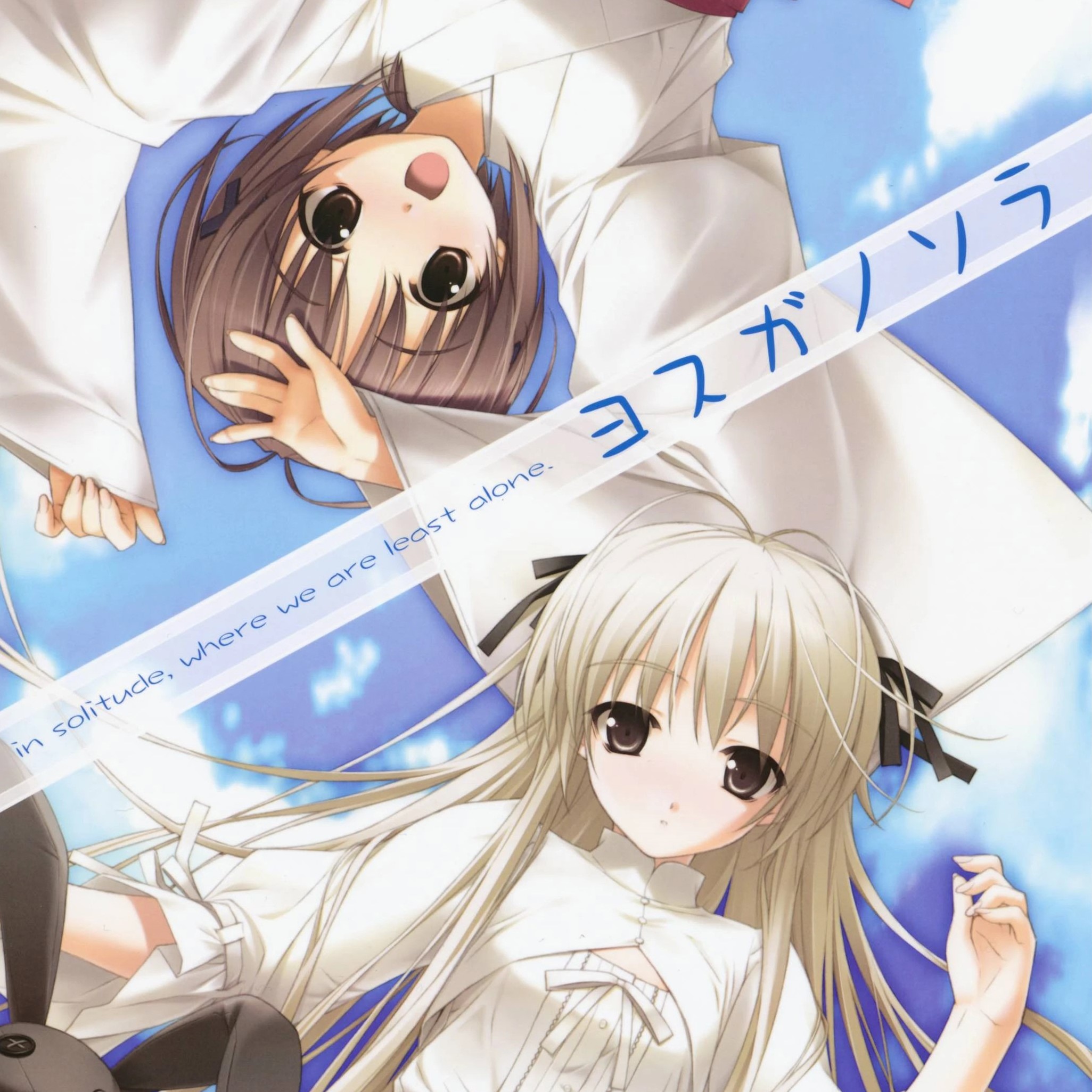 缘之空游戏安装包