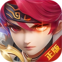 六界仙尊手机版