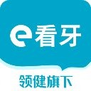 e看牙手机版