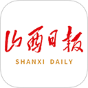 山西日报数字报
