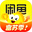 闲鱼网二手交易平台