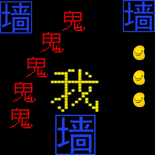 我要吃金豆
