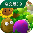 植物大战僵尸杂交版