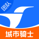 蜂鸟骑士团队版