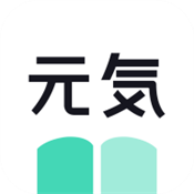 元气小说书源