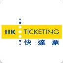 快达票HK Ticketing