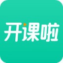 开课啦app老版本