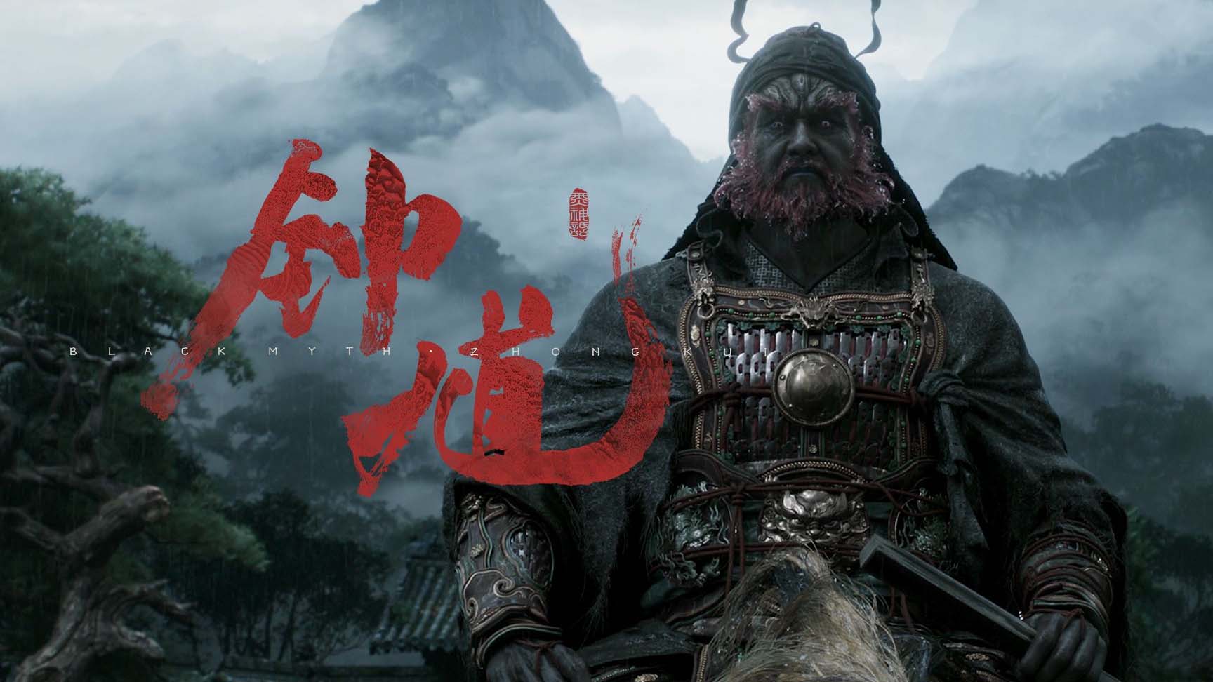 游戏科学黑神话系列新作《黑神话:钟馗》先导预告